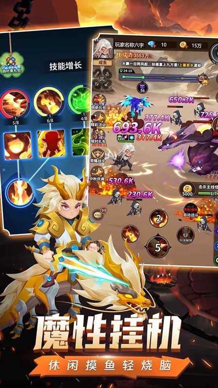 命运决战游戏v1.0.44 1