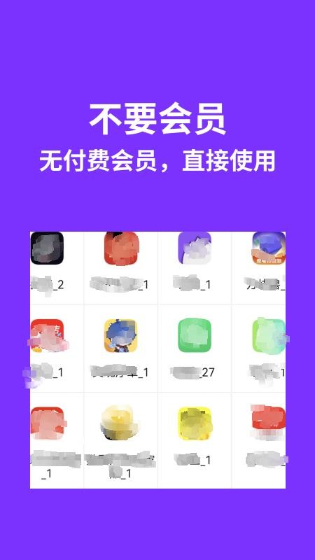 昆仑双开分身手机版v1.9.6_260913 2