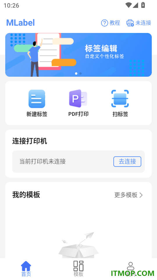 MLabel手机版