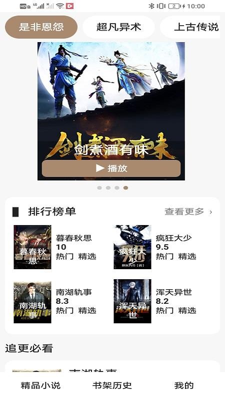 云册予物官网版v1.1.16 3