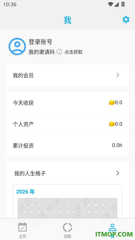 时间朋友客户端