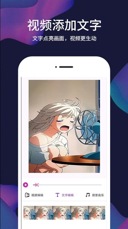 照片视频记免费版v1.0.1 5