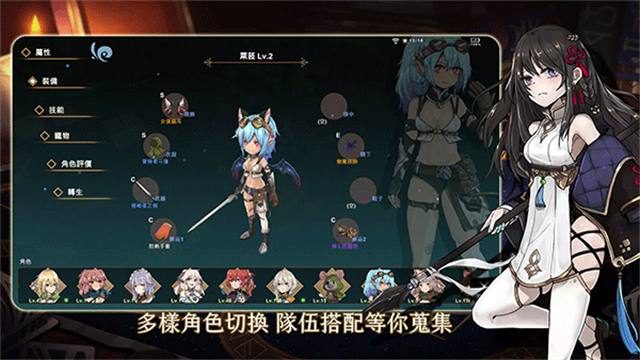 工匠物语3游戏v0.1.104 3