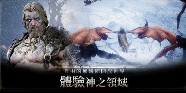 奥丁神叛手游v1.116.10 3