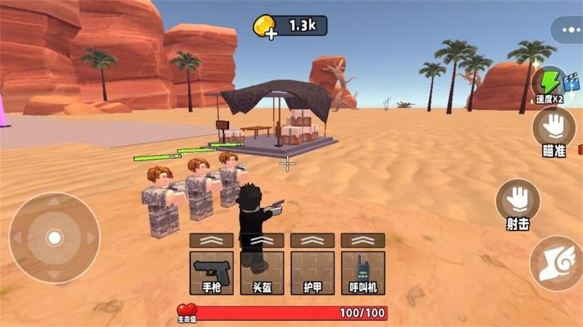 烦人的创村民游戏v1.0.0 2