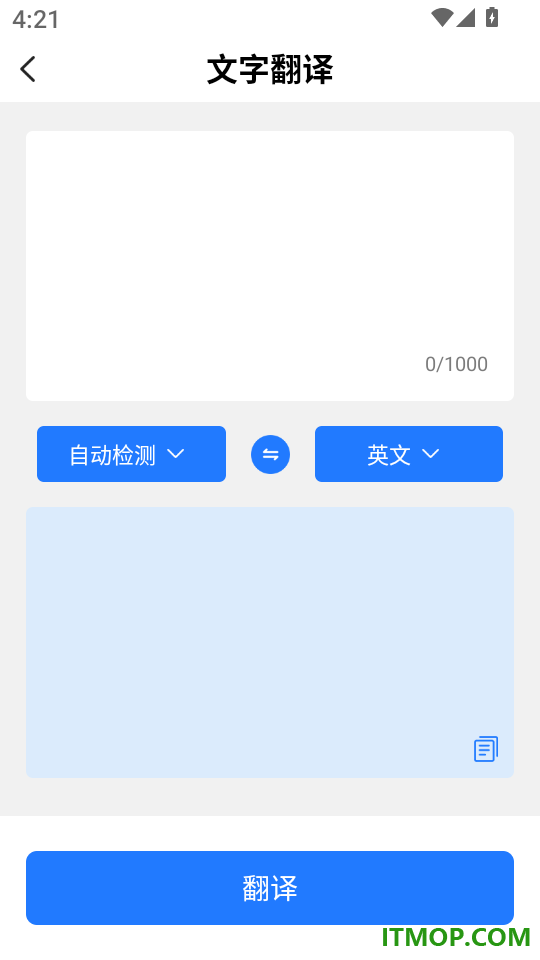 音频转文字精灵手机版