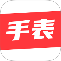手表之家最新版 v1.2.0