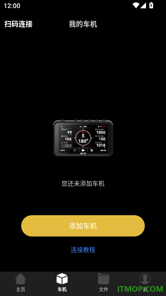 HFK NAV最新版