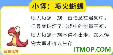 小鸡舰队出击游戏