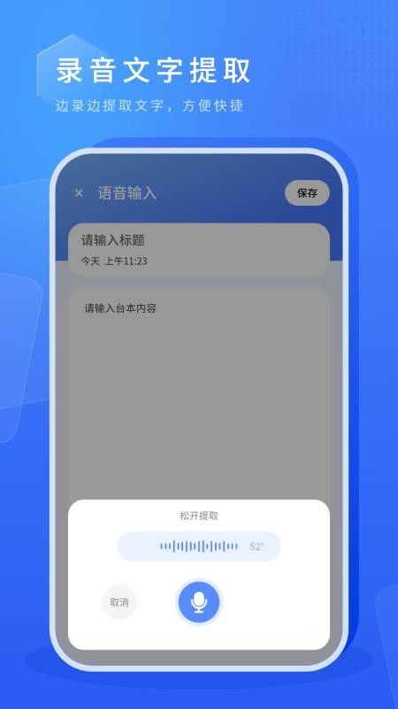 虚拟摄像头免费版v1.3 3