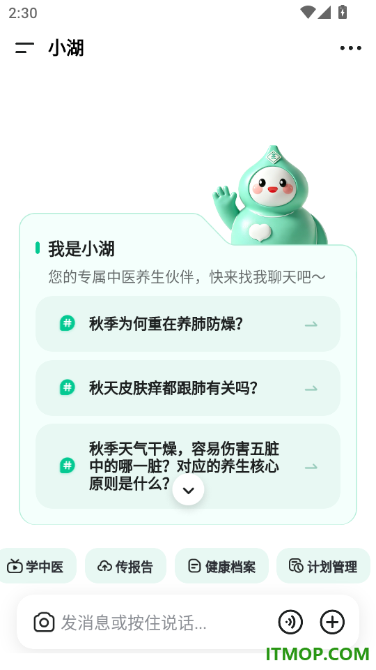 玄湖手机版