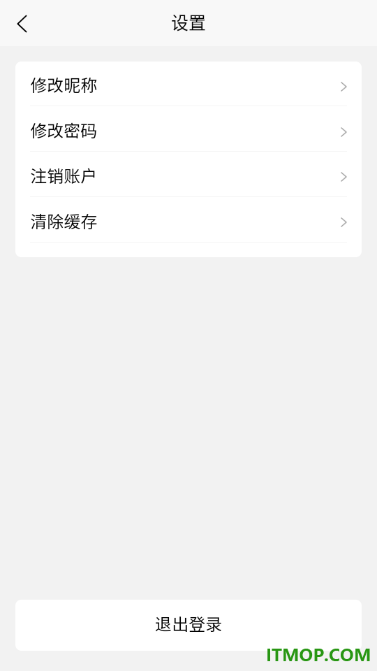 律法通最新版