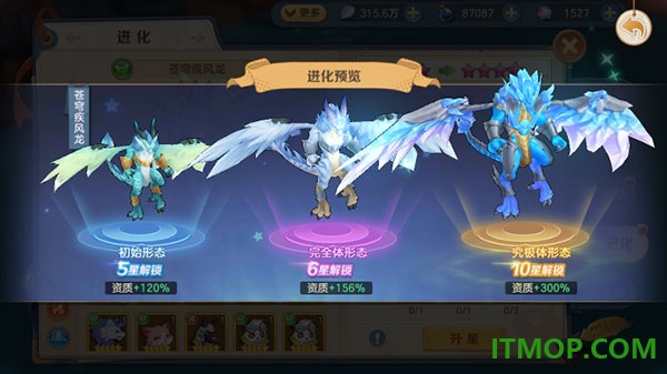 狩猎使命华为版