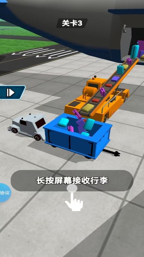 宇宙的尽头是开机场游戏v2.1.3 2