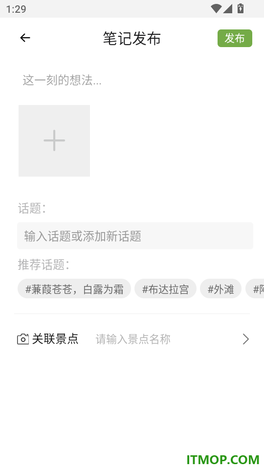 智游帮官网版