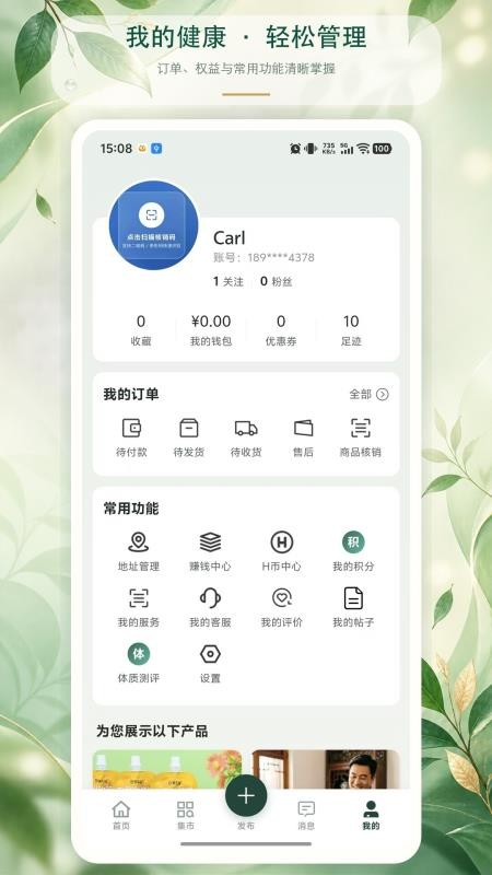 青凡最新版v1.0.25(1)