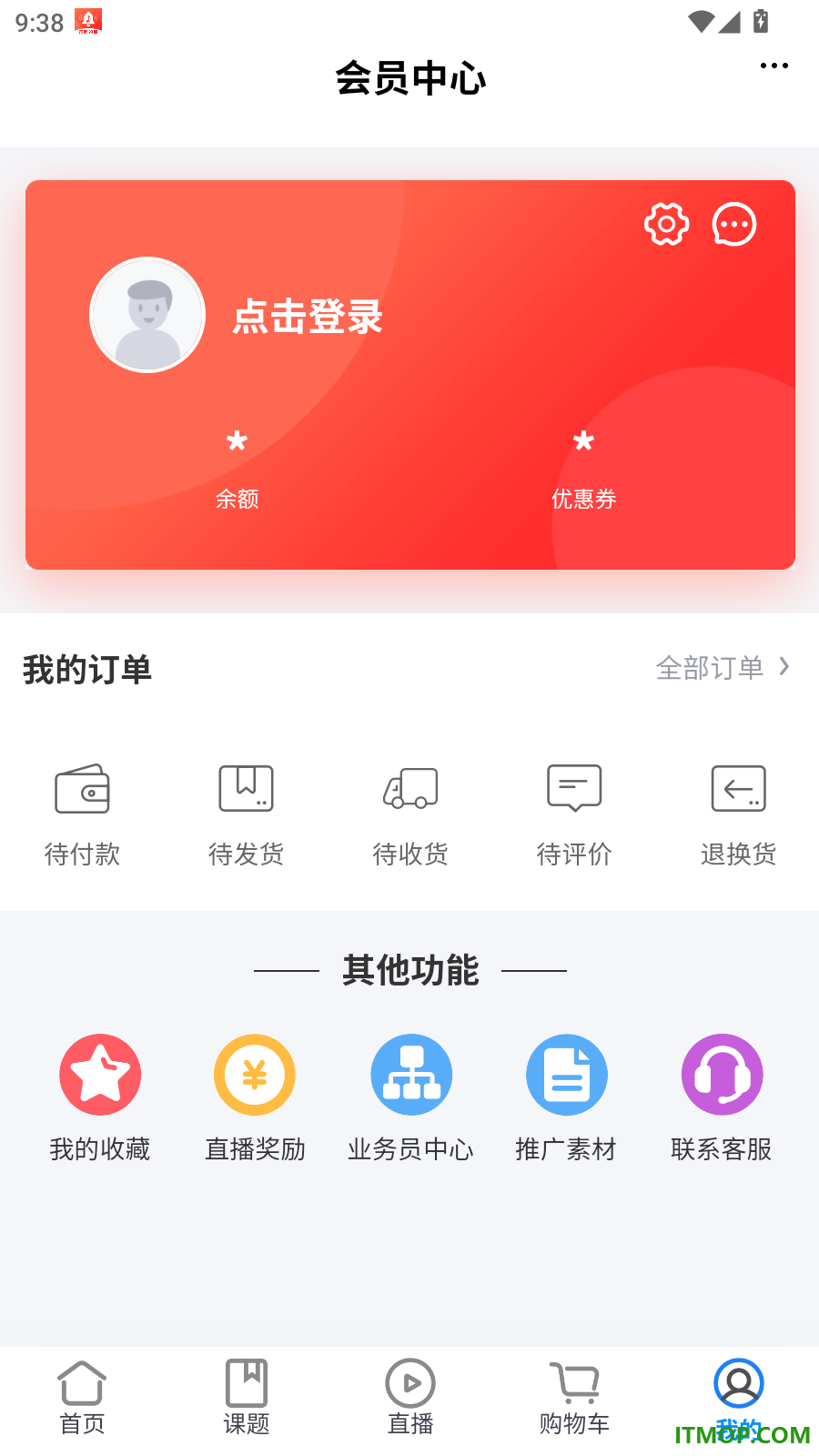 溢盛水之道官网版