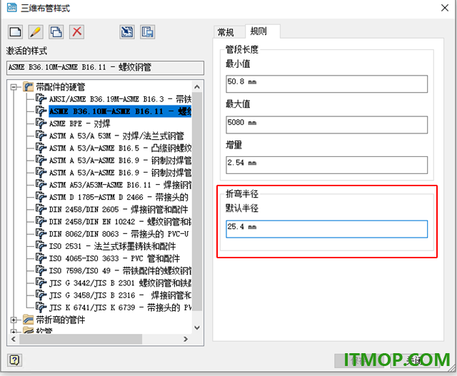 inventor pro 2025中文免费版
