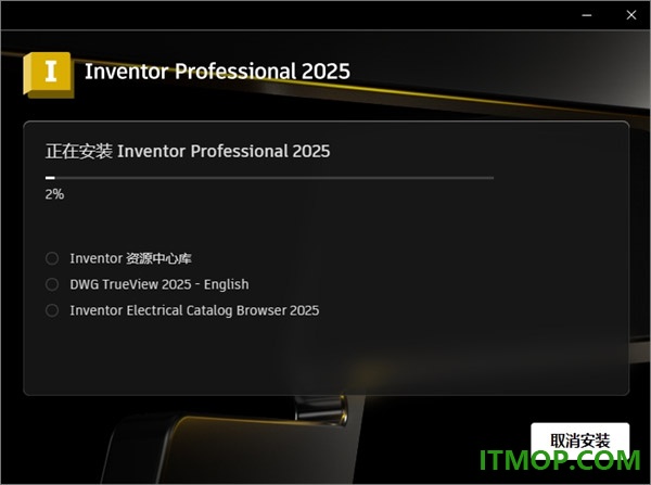 inventor pro 2025中文免费版