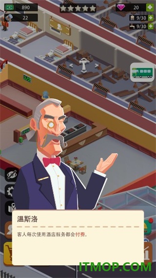 闲置度假村巨川手游