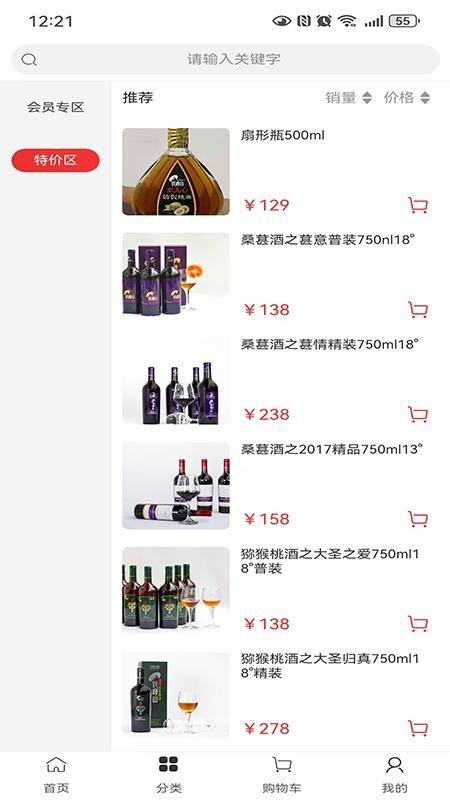 铁峰山乾诺官网版v1.0.0 1