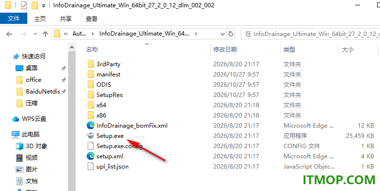 Autodesk infodrainage