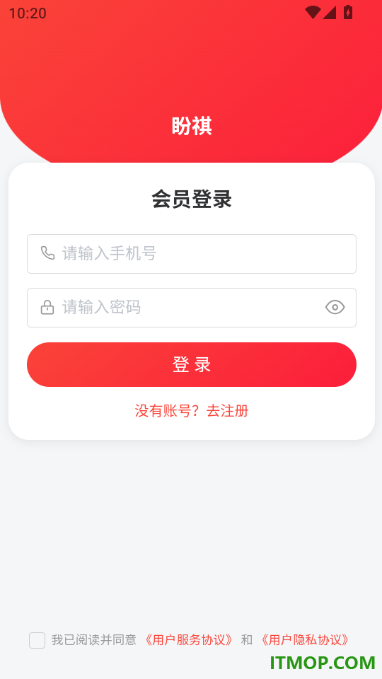 盼祺手机版