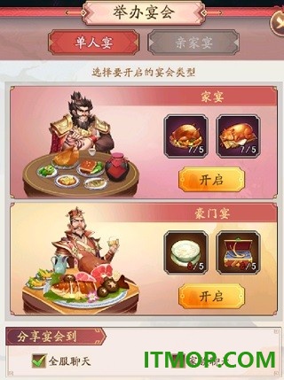 我是大东家小米版
