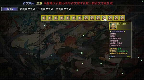 我的零天赋开局游戏v1.1.1 5