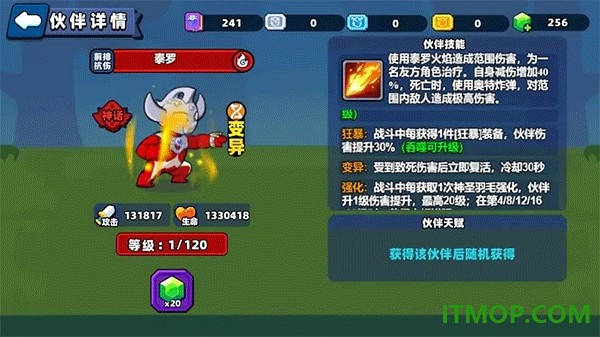 小鸡舰队出击游戏