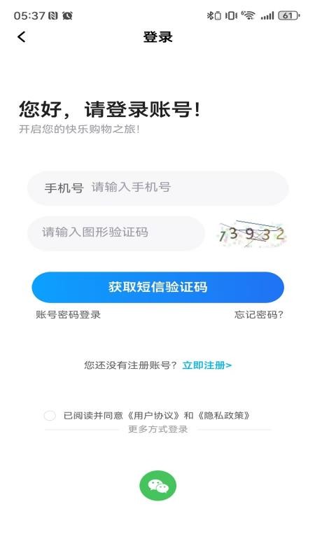 溢盛水之道官网版v6.180.0 1