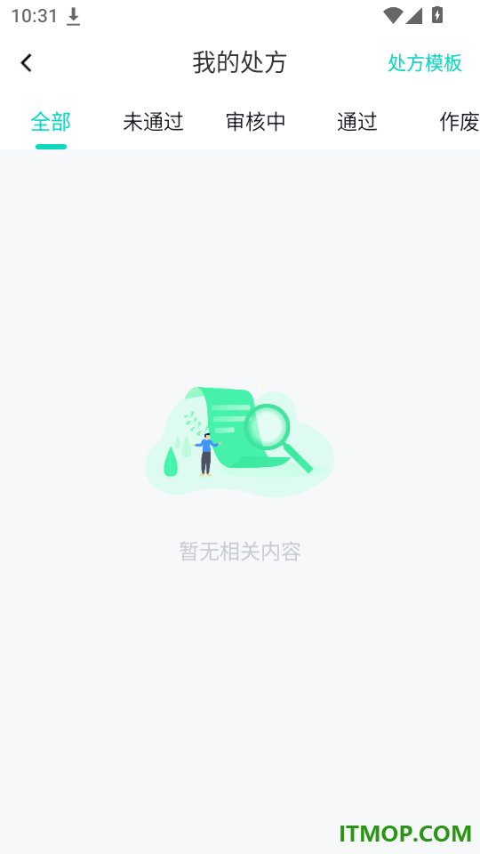 医群医生免费版app