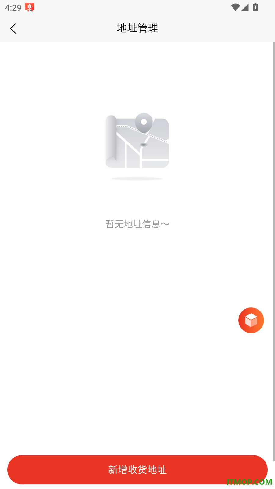 吆吆易购官网版