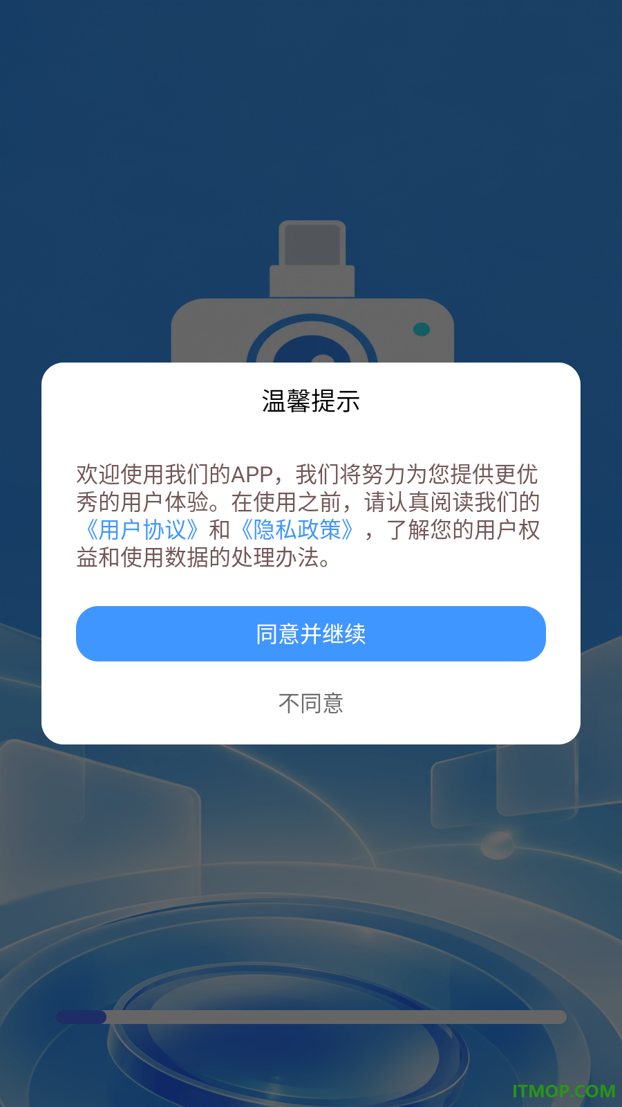 OTG外接摄像头手机版