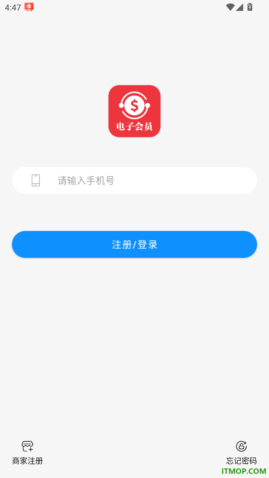 会员宝典多最新版