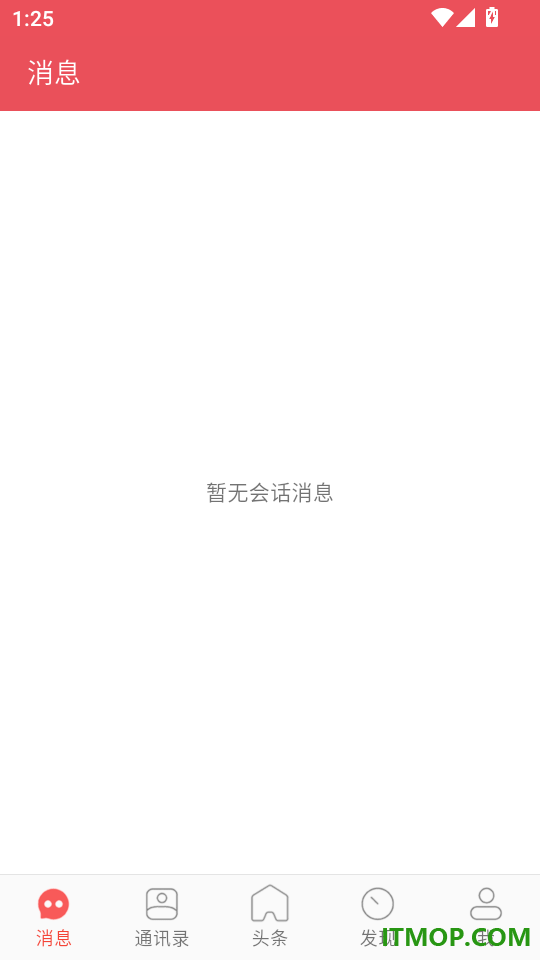 都市头条官网版