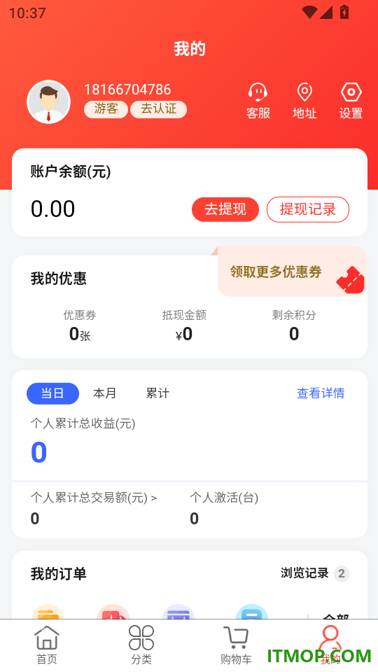 盼祺手机版