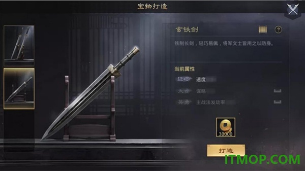 率土之滨华为版