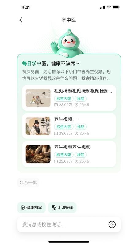 玄湖手机版v2.0.1 3