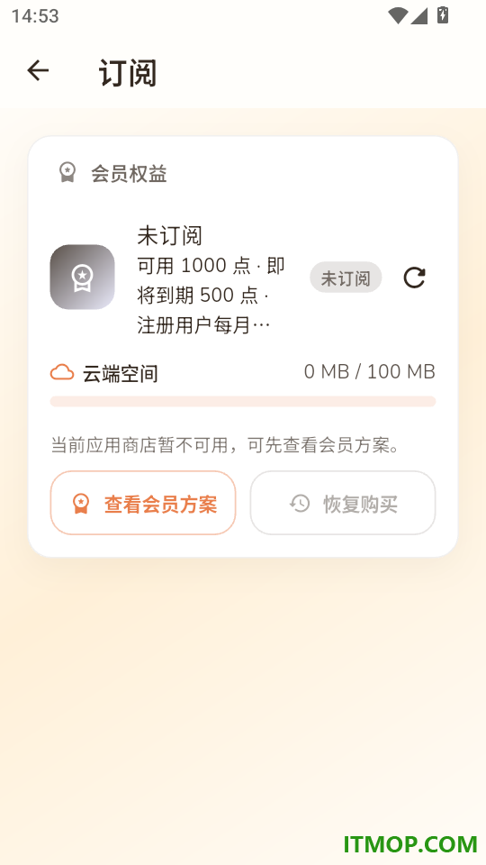 读读鸭最新版