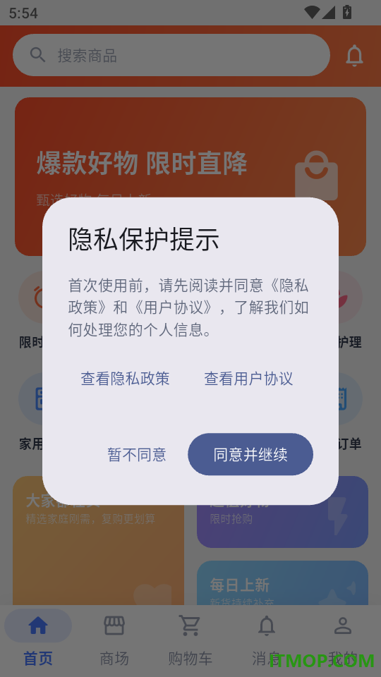 多又多最新版