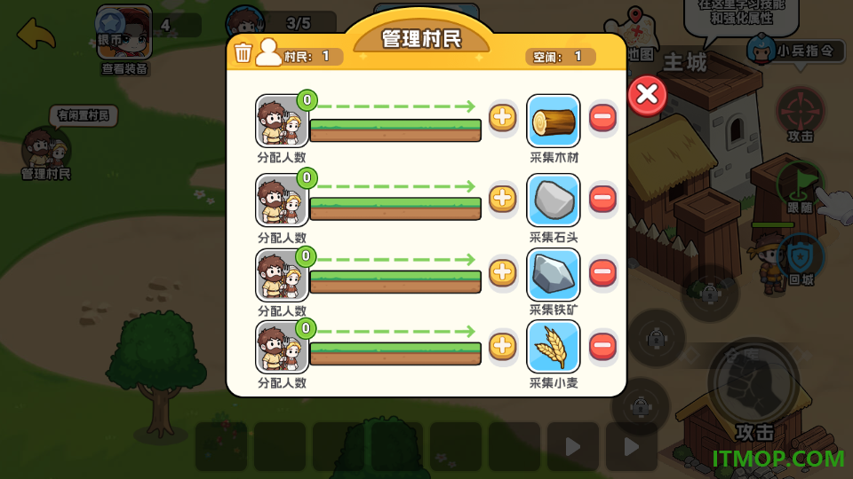 双人建造王国争霸游戏