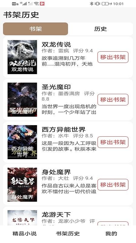 云册予物官网版v1.1.16 1