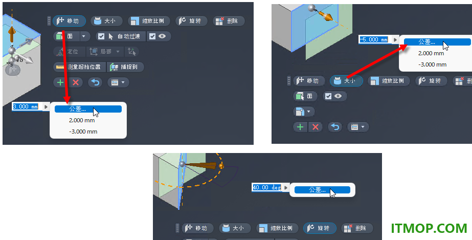 inventor pro 2023中文特别版