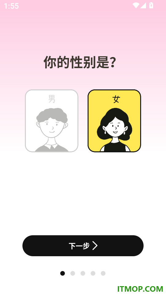 体重管理Goal减肥食谱app
