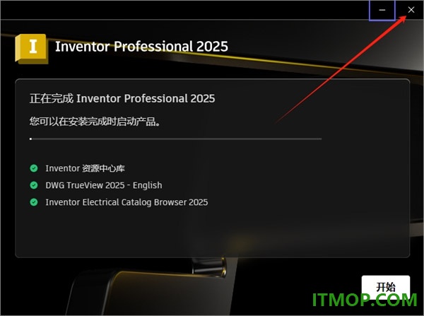 inventor pro 2025中文免费版