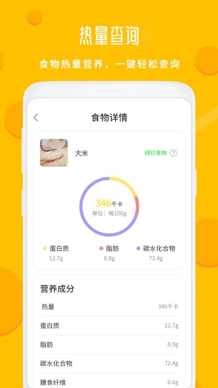 每日菜谱大全免费版v1.6 2