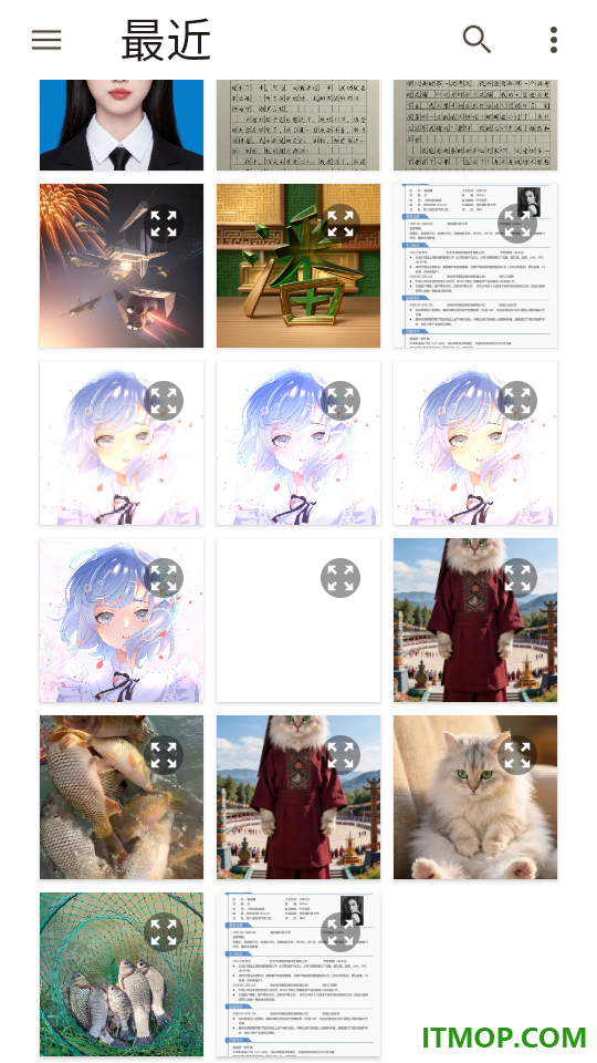 团子表情最新版