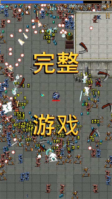 地下城割草游戏v1.16.111 4