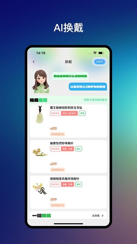 皇石坊官网版v5.3.0 2
